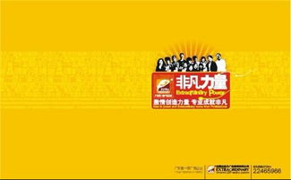 東莞市非凡廣告策劃 專業(yè)廣告設計服務概覽